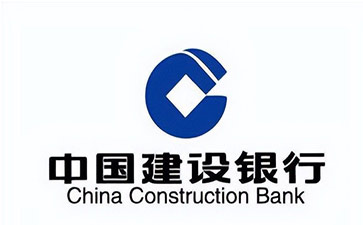 会东建设银行信用贷款需要什么条件？建行信贷办理流程和注意事项！