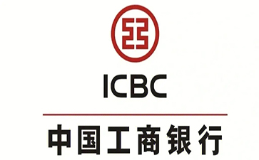 会东工商银行小微抵押贷申请条件
