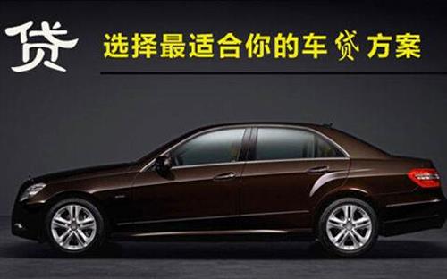 会东珠海不押车抵押贷款公司电话
