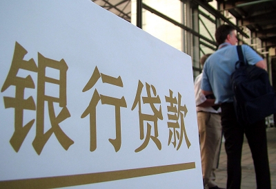 会东哪个银行无抵押贷款容易通过，在那家银行无抵押能借钱！
